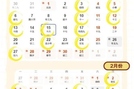 2025年12月结婚吉日查询 2025年12月嫁娶吉日查询