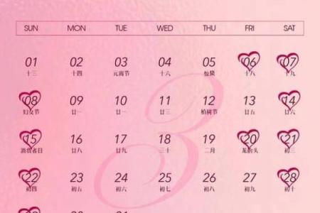 2026三月领证的最佳日子 2026年3月结婚登记好日子