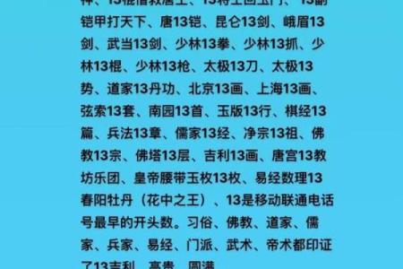 三月十三是什么日子 三月十三适合结婚吗