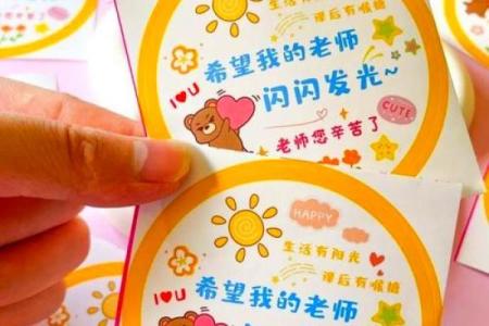 2020教师节送老师什么礼物好呢 教师节实用礼物推荐清单