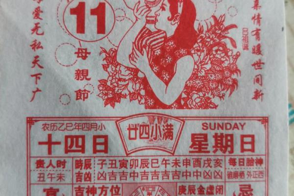 2025年12月安葬吉日速查（5个最佳+黄历对照）