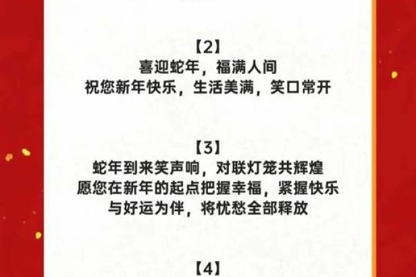 2020年抖音最火祝福语 2020抖音新年祝福语大全