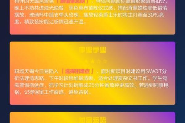 2020年下半年预言 2020下半年运势预测