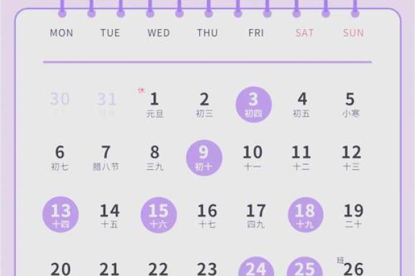 2025年搬家必看5个吉日提升运势(附时间表)