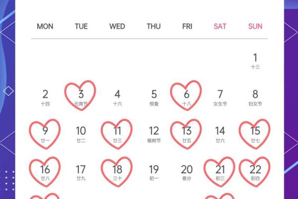 2026结婚好日子大全 2026年结婚吉日查询