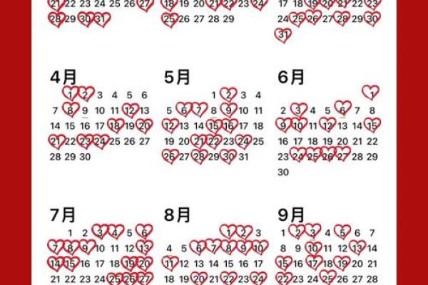 2026年4月适合结婚的好日子 2026年4月结婚吉日查询