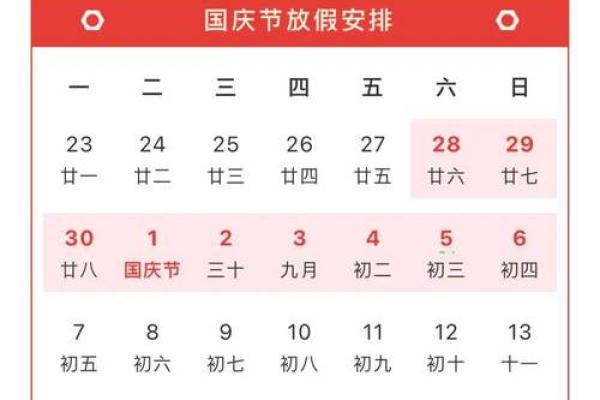 2020年三九天时间表 2020年三九天从几号开始