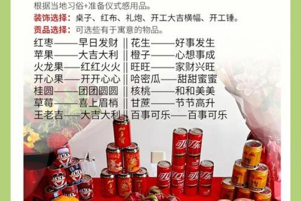 2025年12月装修开工四句吉言大全 新房装修开工四句吉祥话大全