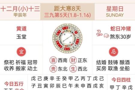 12月28日是黄道吉日吗 2025年12月28日结婚吉日查询