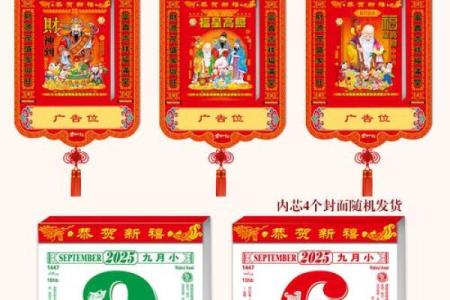 2025年12月25日是黄道吉日吗 2025年12月25日结婚吉日吗