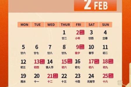 2025年12月装修吉日 2025年12月装修黄道吉日查询