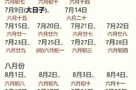2025年12月适合结婚的好日子 2025年12月嫁娶黄道吉日