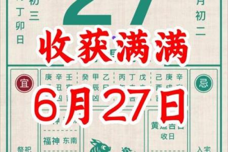 2025年造作日何时最佳？（365天实用择日指南）