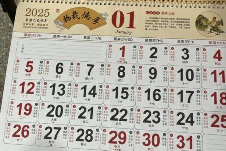 2026年3月结婚黄道吉日查询 2026年3月嫁娶黄道吉日查询