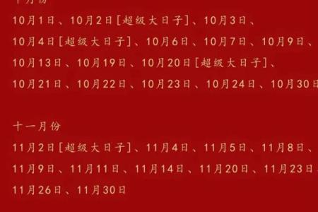 2026年结婚领证最佳日期百年难遇 2026年领证黄道吉日查询