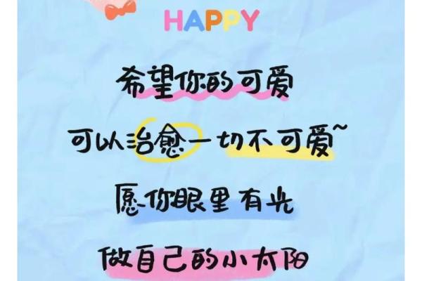 2020年六一儿童节祝福语简短 六一儿童节祝福语简短10字