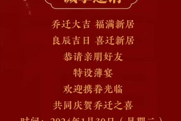 12月理发新居好日子 新居入宅黄道吉日推荐