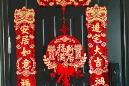 12月理发新居好日子 新居入宅黄道吉日推荐