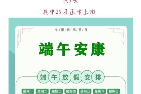 2020端午节辽宁高速免费吗 2020辽宁高速端午免费政策