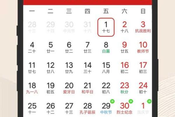 求财吉日12月哪天适合求财 12月求财黄道吉日查询