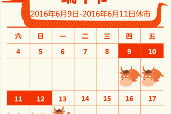 2020端午节股市怎么放假 2020端午节股市休市安排