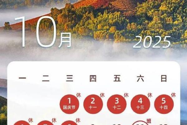 2020端午节股市怎么放假 2020端午节股市休市安排