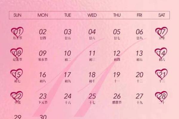 2026年2月领证最吉利的日子 2026年2月结婚登记好日子