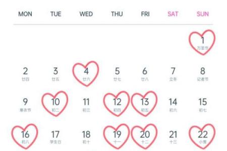 2026年5月6日是黄道吉日吗 2026年5月6日适合结婚吗