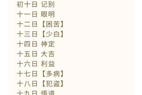 2025年12月剃头哪三天最旺？(禁忌+吉日全指南)