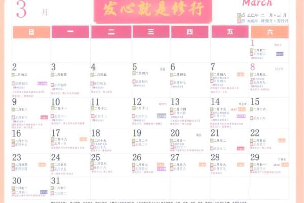 2025年12月剃头哪三天最旺？(禁忌+吉日全指南)