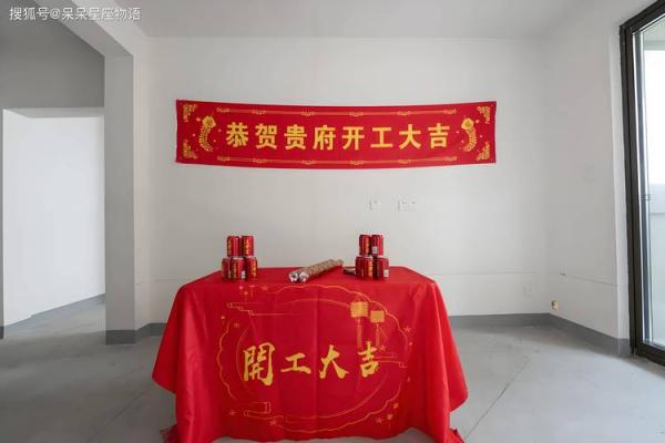 2025年农历十一月装修开工吉日 2025年农历十一月哪天装修开工好