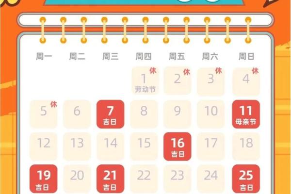 2025年12月有几天宜搬家？(精准5日)错过再等一2025年