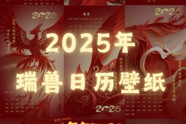 2025年12月有几天宜搬家？(精准5日)错过再等一2025年