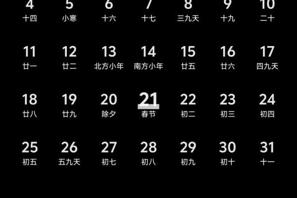 2020年数九从哪一天开始 2020年数九时间表查询