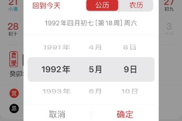 2020年数九从哪一天开始 2020年数九时间表查询
