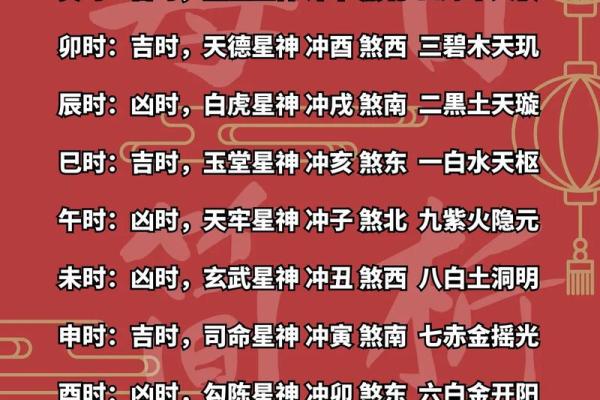 12月黄道吉日查询2023年 2023年12月搬家黄道吉日查询