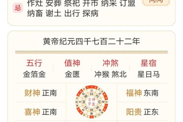 2月22日是黄道吉日吗 2026年2月22日结婚吉日查询