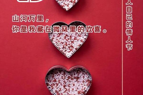 2020年7月14是什么情人节 2020年7月14日节日含义