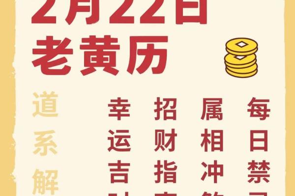 12月份适合提车的黄道吉日有几天？（2025年精选5大好日子）