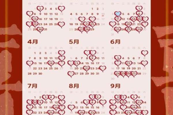 2026年5月结婚吉日查询 2026年5月适合结婚的好日子