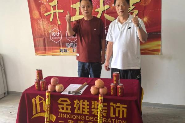 2025年12月装修最吉利日子 新房装修开工吉日2025年12月