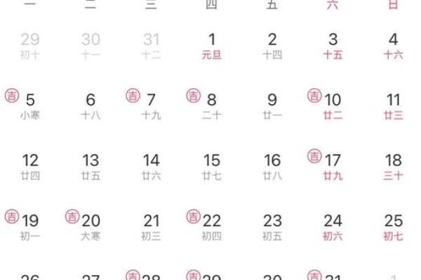 2026.9订婚最旺的日子 2026年9月结婚黄道吉日