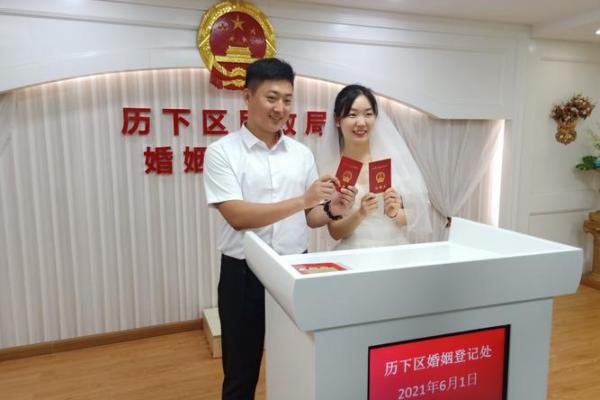 十二月领证的好日子 2025年12月适合领结婚证的吉日