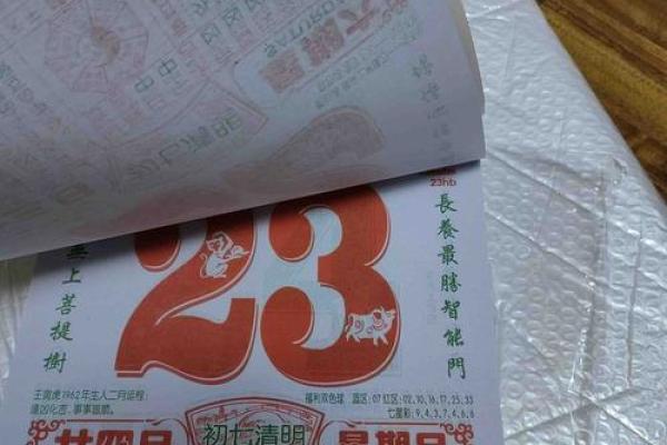 2025年12月份嫁娶吉日专用日历 2025年12月结婚黄道吉日查询