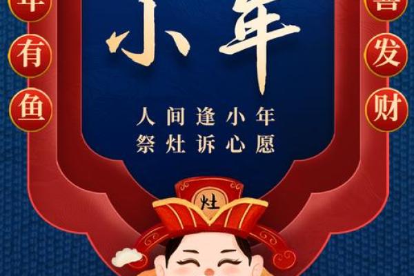 小年分南方北方吗