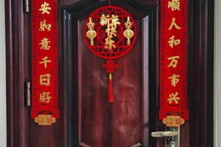 2020年贴对联吉日