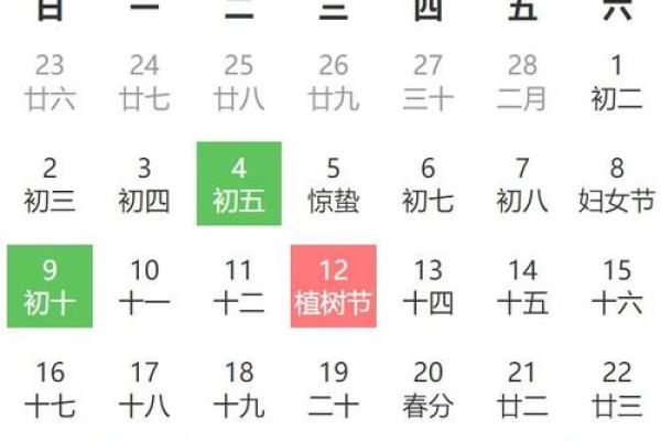 2026年1月份理发最好三个日子