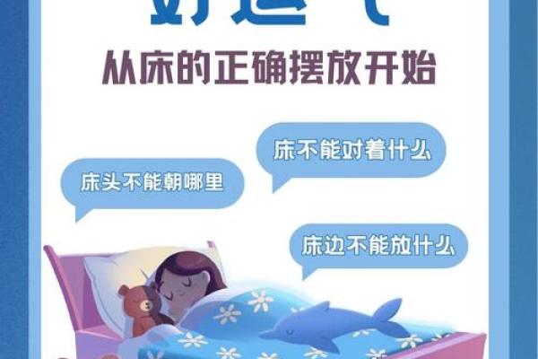 2026年1月份安床最好三个日子