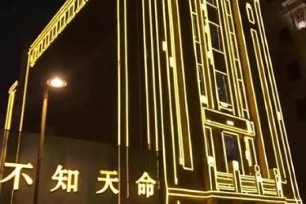 2017年小年是几月几号