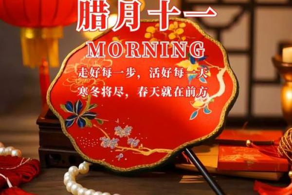 2026年1月份求子最吉利的日子